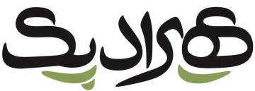 هیرادپک